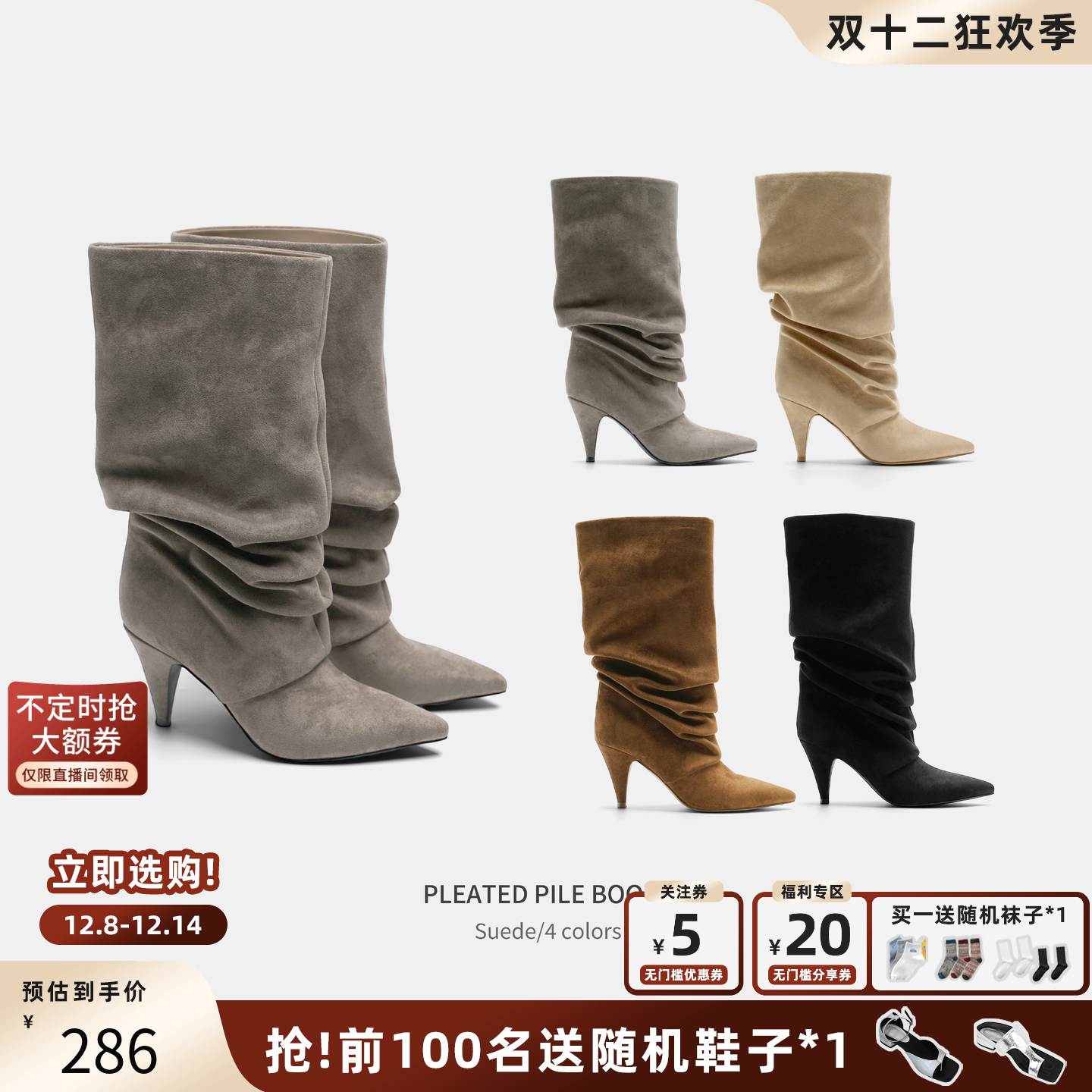 Cihi定制堆堆靴中筒粗高跟尖头