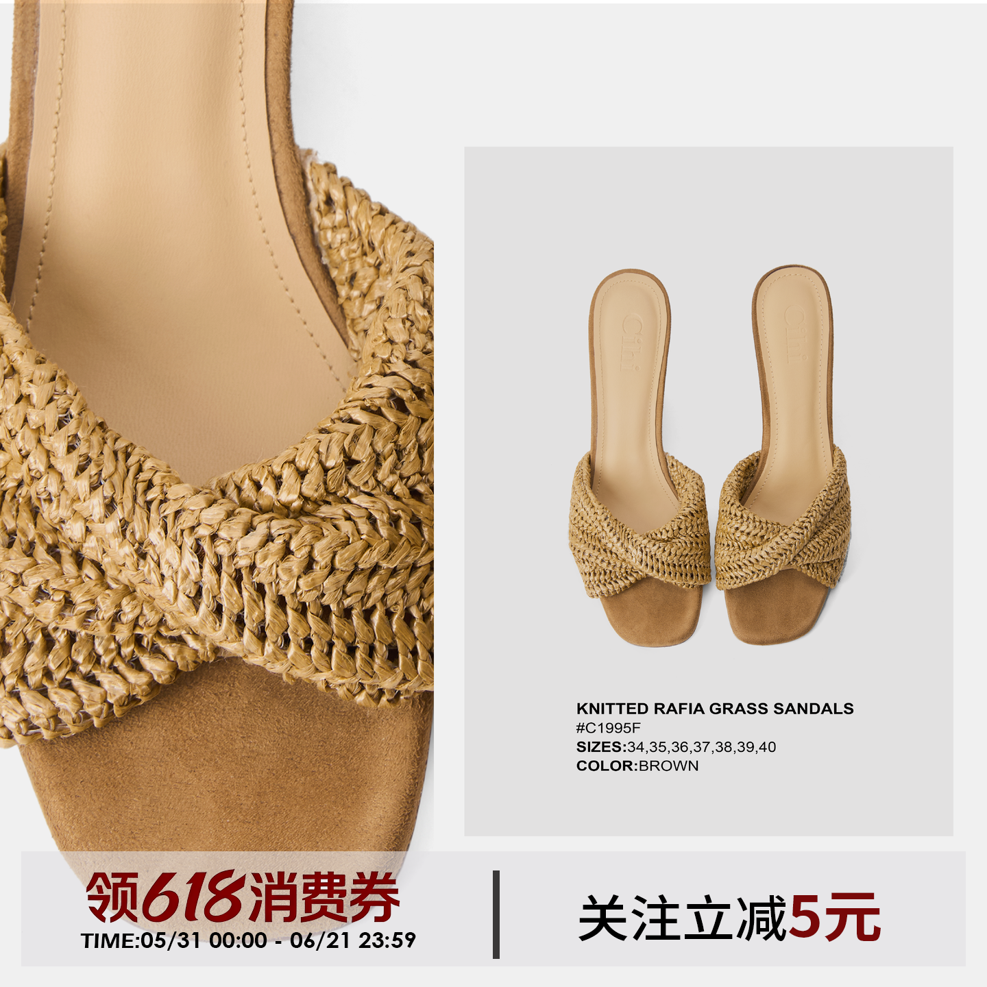 Cihi复古编织坡跟拖鞋女外穿夏季法式海边配裙子凉拖高跟不累脚