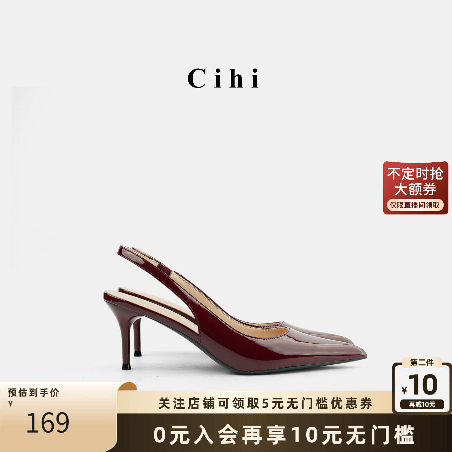 Cihi设计亮面尖头浅口手工高跟鞋