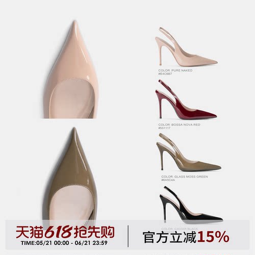 Cihi尖头裸色气质高跟鞋不累脚