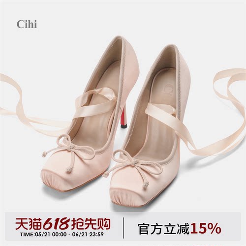 Cihi芭蕾红底 手工抽褶平切轮廓缎面超细跟 绑带全包高跟单鞋
