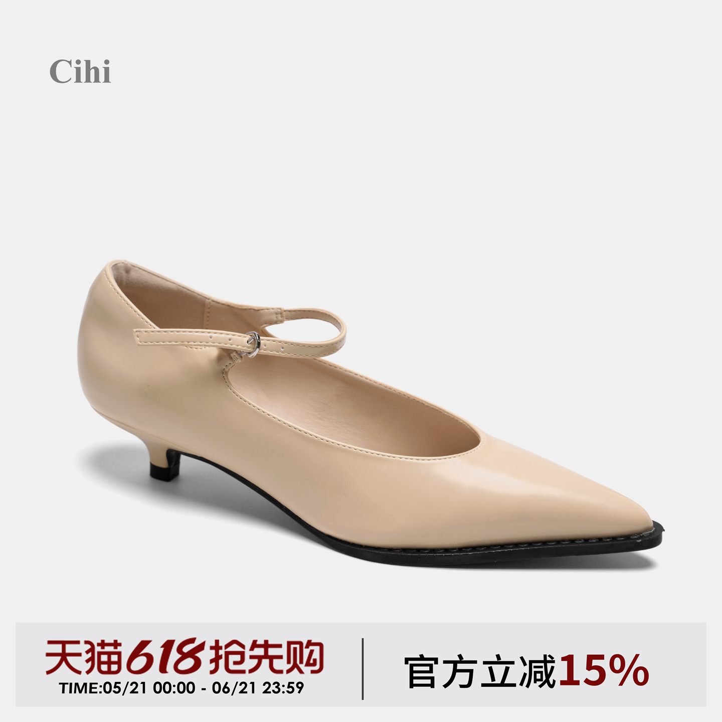 Cihi锐头剪裁 亮面油蜡质感纤细一字玛丽珍绊带短锥形猫跟单鞋