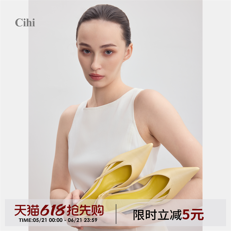 Cihi不规则立体剪裁 几何张力结构性美学 方根中后空单鞋