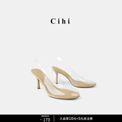 Cihi透明水晶塑胶细跟百搭单鞋