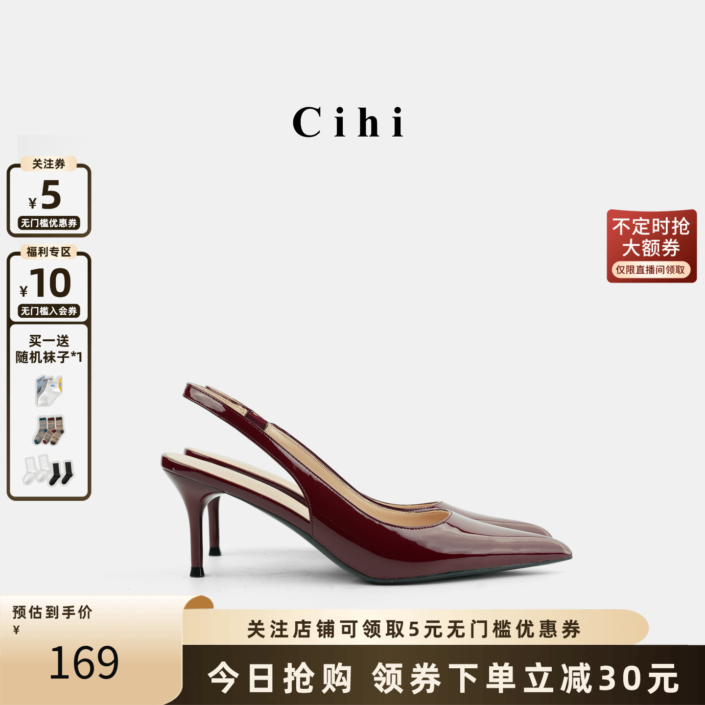 Cihi原创设计长期主义亮面尖头手工高跟鞋气质高级不累脚浅口单鞋