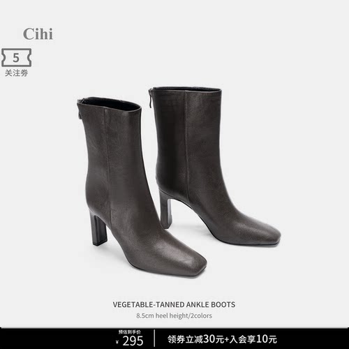 法式经典百搭短靴气质显瘦方头