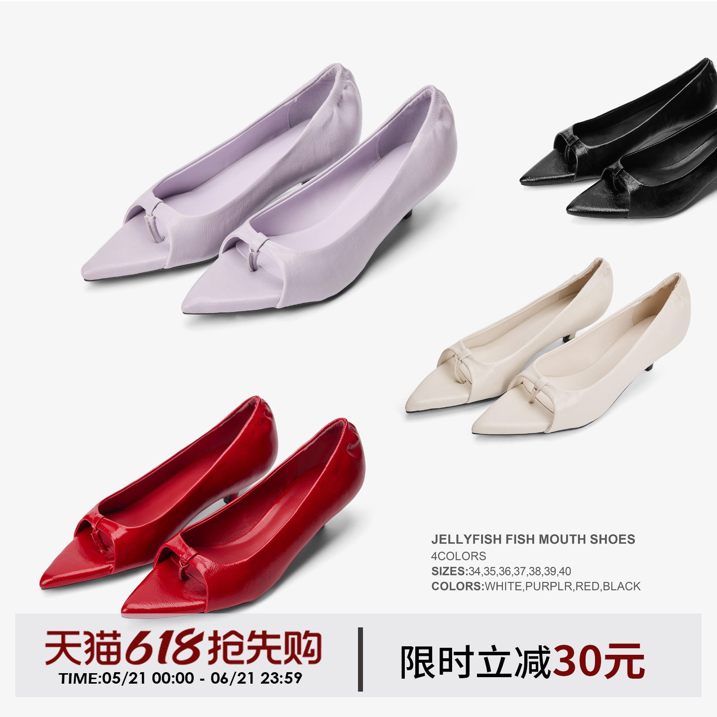Cihiins风果冻夹脚尖头羊皮低跟
