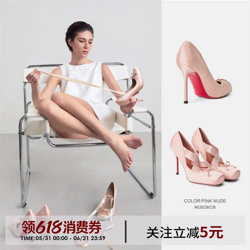 Cihi芭蕾红底 极致开模超细跟 先锋秀场版4款系列·高跟鞋