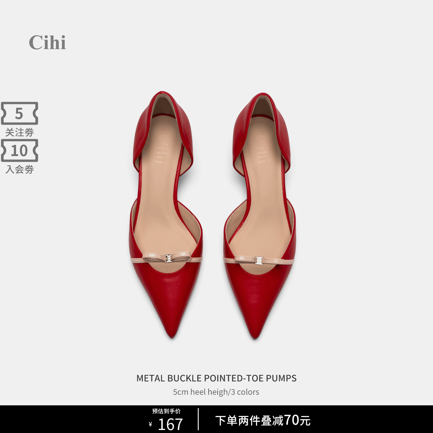 Cihi设计Bermuda金属扣亮面漆皮  蝴蝶结包头浅口单鞋,女鞋,浅口单鞋,淘宝优惠券,粉丝福利购,淘宝优惠卷