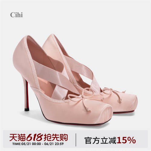 Cihi芭蕾红底超细跟高跟鞋