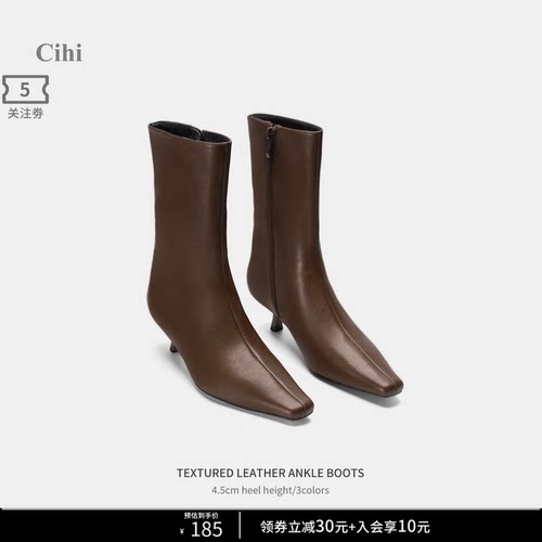 Cihi简约row侧拉链猫跟中筒靴