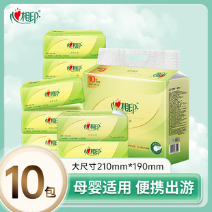 心相印茶语丝享纸抽家用小包便携式抽纸巾抽取式面巾擦手纸卫生纸
