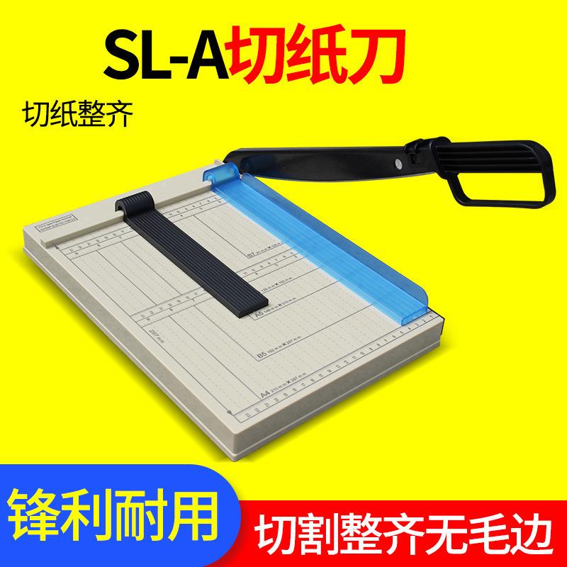 4切纸刀裁纸刀钢制多功能切纸机名片相片照片裁剪器办公手动