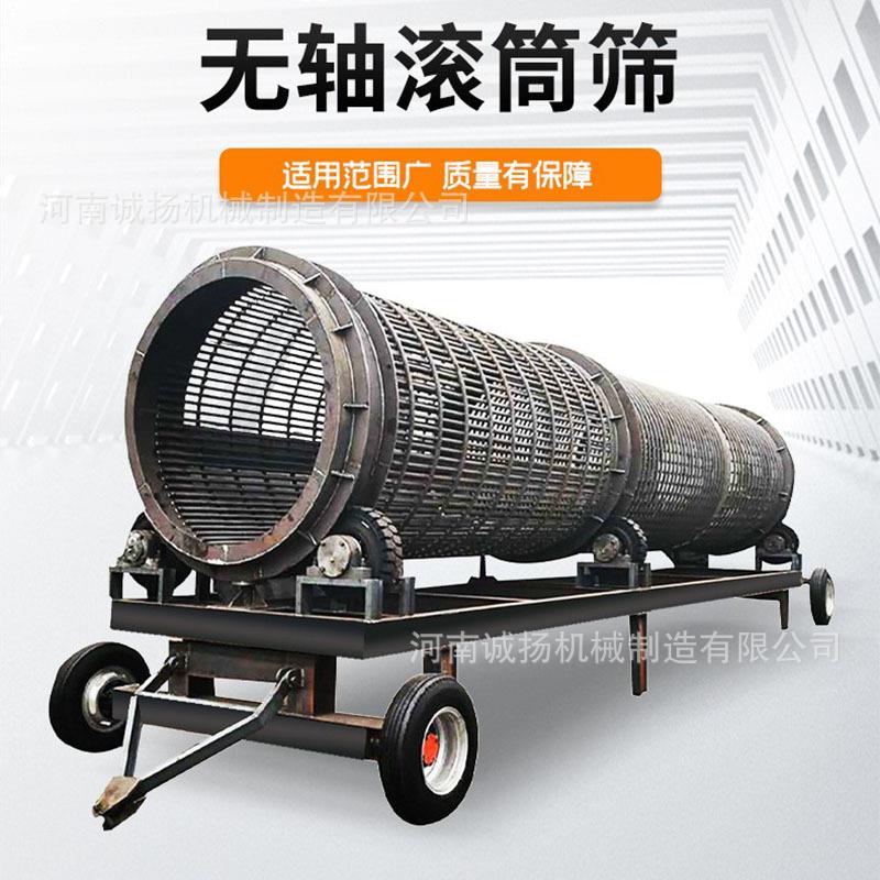 垃圾分拣筛分滚筒筛滚筒筛式筛沙机小型筛沙子滚筒筛振动筛沙机