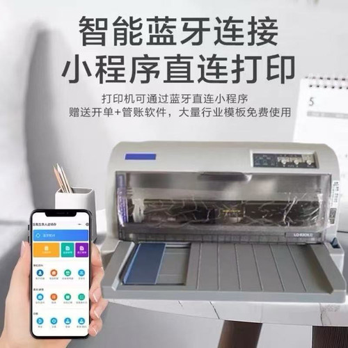 无线手机针式打印机顺丰包邮