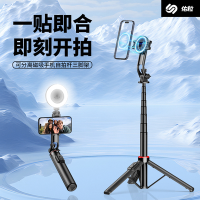 独家新款磁吸加夹可拆卸手机支架