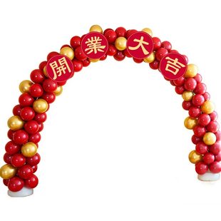 饰花篮开业庆典活动装 开业气球拱门立柱氛围布置店铺面门装 饰用品