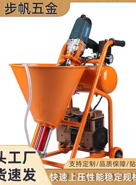 多功能自动喷涂机大功率电机灌浆机JS液体卷材底油合金材料喷浆机