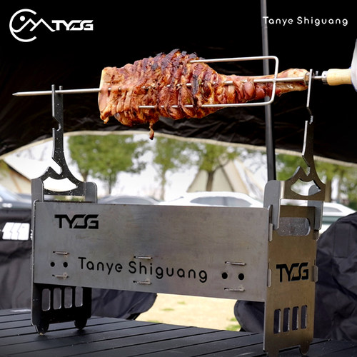 探野拾光烧烤炉子户外露营篝火炉