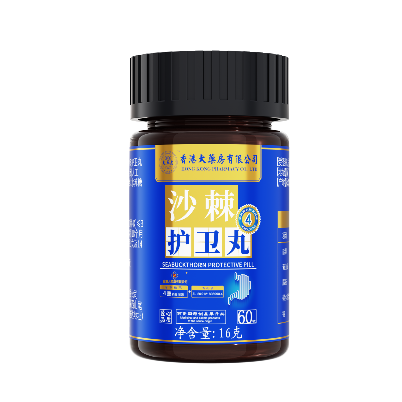 买3送2官方正品沙棘护胃丸肠胃调理猴树菇山药养生丸中成药