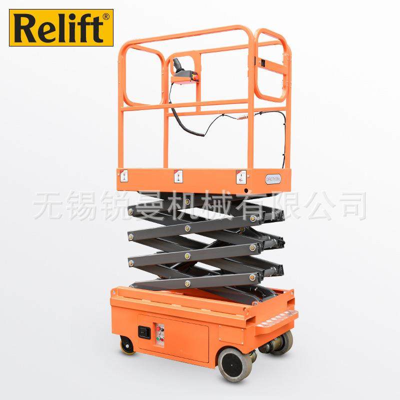 全电动升降机剪叉液压升降平台自行高空作业车小型升降台,五金/工具,升降台,淘宝优惠券,粉丝福利购,淘宝优惠卷