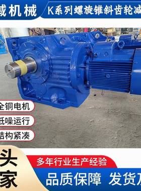 模块化减速机DL06DLF07DLS04DLR06DMP变频调速三相异步电动机