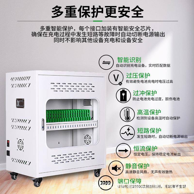 智能平板充电柜USB接口会议室ipad手机快充typec笔记本充电柜带锁