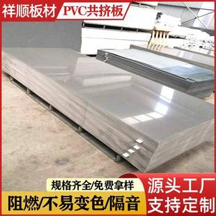 厂裁剪桌面板实验室工作间 PVC板硬塑板裁床工作台面板制衣厂服装