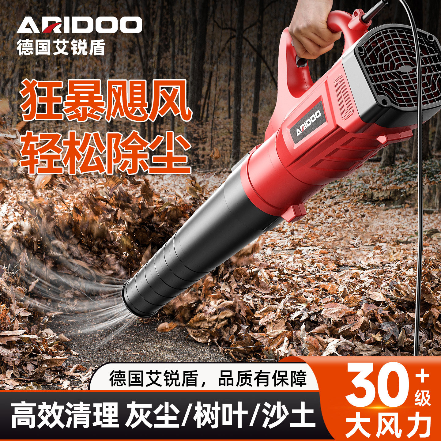 大功率手持充电式吹风机强力除尘鼓风机家用锂电池小型工业吹雪机