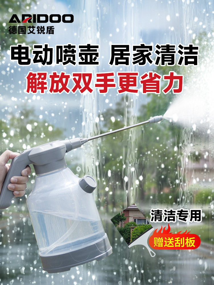 电动喷壶清洁专用擦地充电式压力喷水壶打扫卫生泡沫壶高压喷雾器