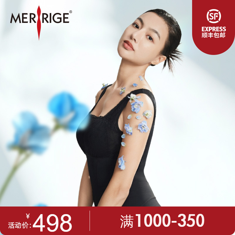 美人计|莱卡科技高弹不勒塑身衣