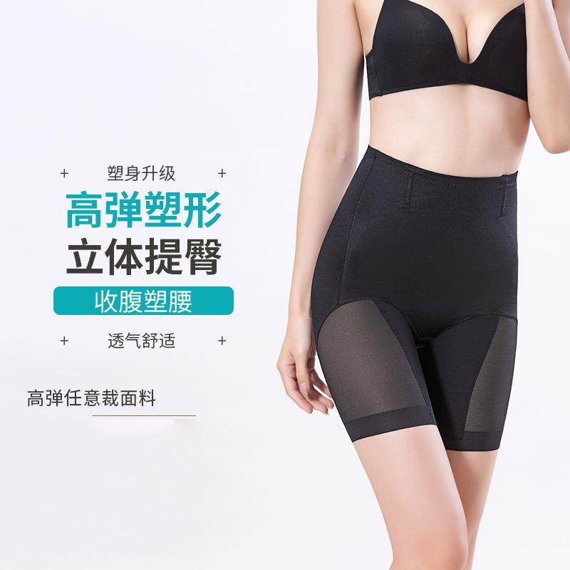 美人计官方旗舰店塑裤瑜伽裤收腹塑身美体裤