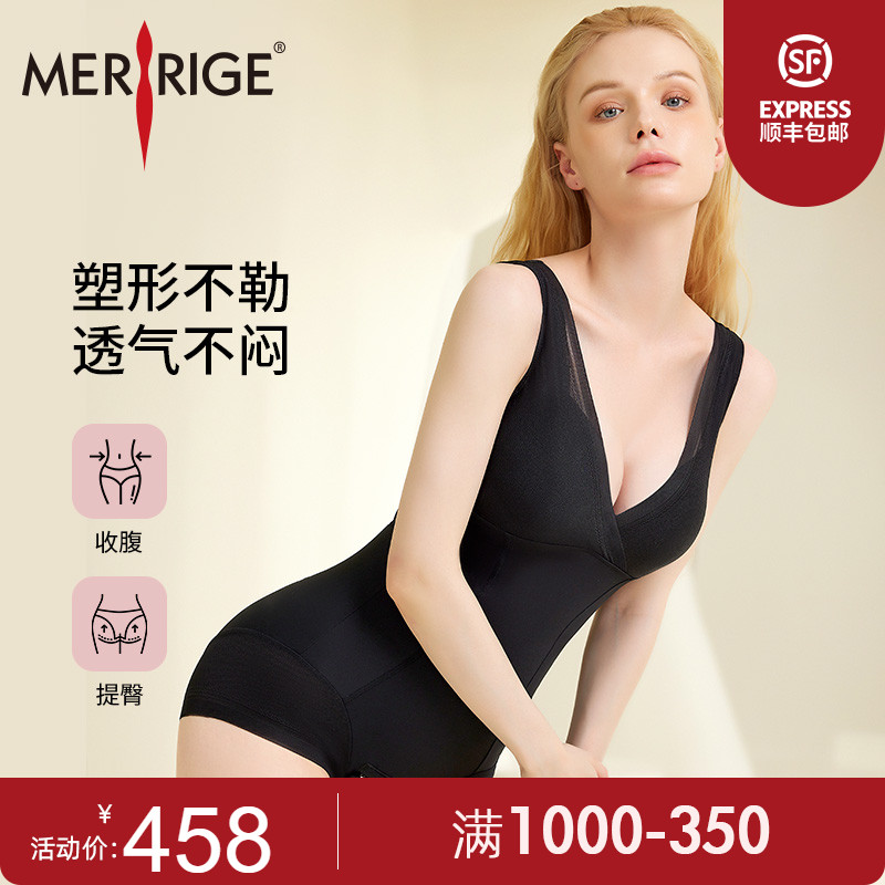 美人计|抗氧化塑身收腹塑腰衣