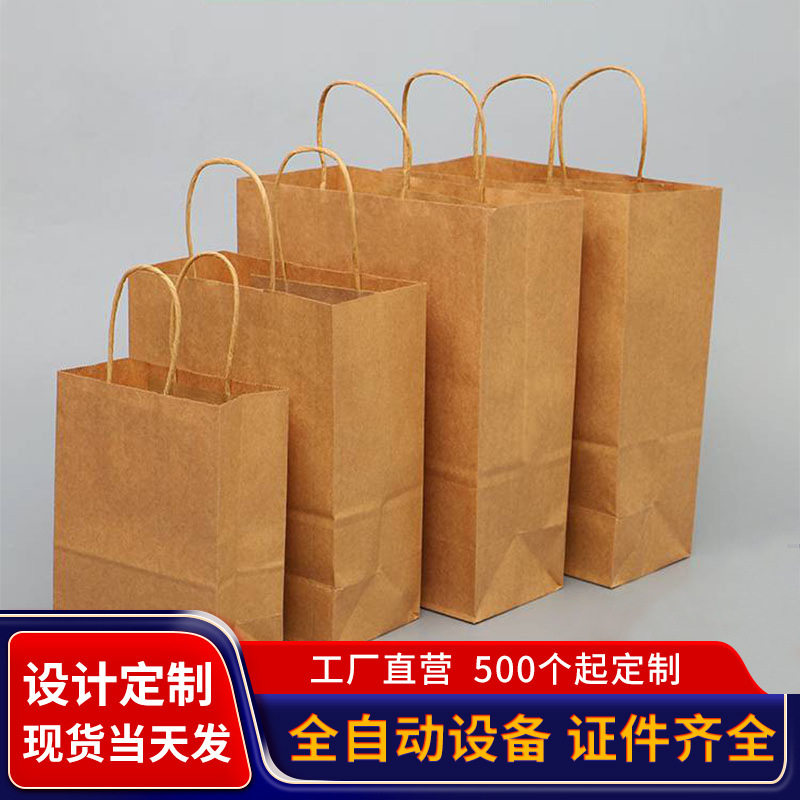 现货牛皮打包袋杜邦防水外卖炒饭咖啡奶茶食品级可印logo纸袋