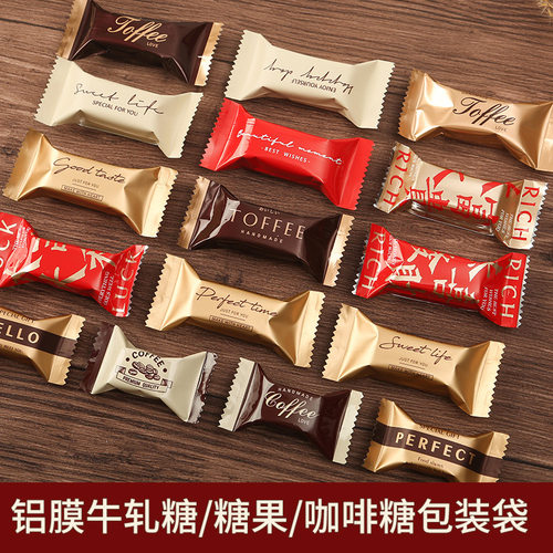 铝膜太妃糖果包装袋牛扎糖巧克力