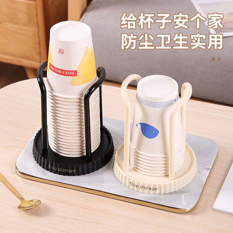 簡約紙杯架家用一次性杯桌面咖啡