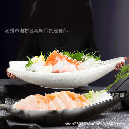 高档陶瓷三文鱼刺身盘冰盘海鲜姿