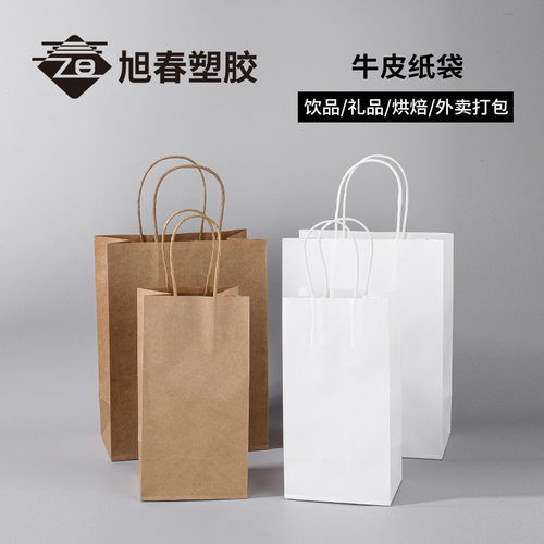 工厂现货批发牛皮纸袋外卖打包袋