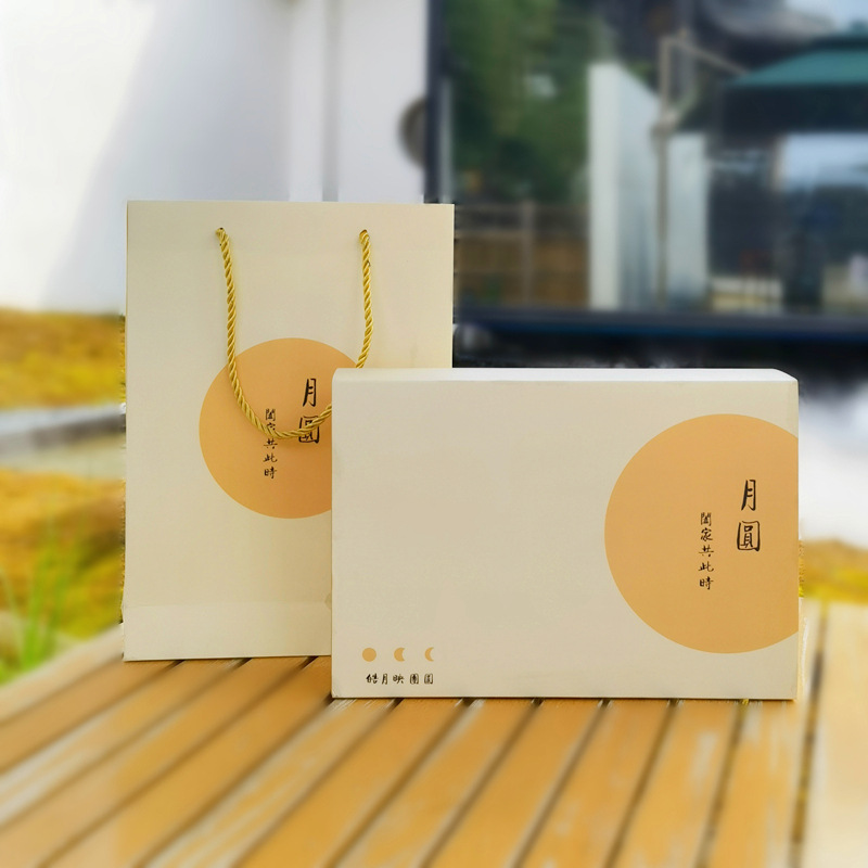 4粒6粒100克125g大月饼包装盒创