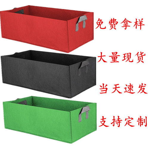跨境毛毡长蔬菜生长袋花卉圆林无