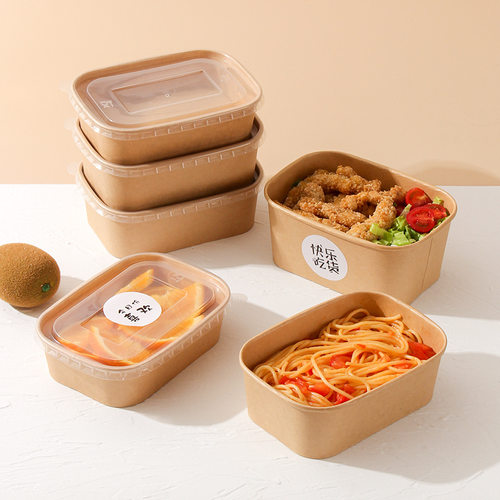 一次性饭盒牛皮纸方形餐盒外卖带