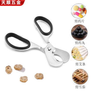 胶圈雪茄剪刀不锈钢多用剪二合一分药切割器药片分割剪现货