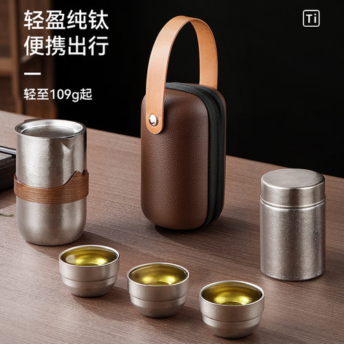 现货纯钛茶具套装便携式泡茶器双