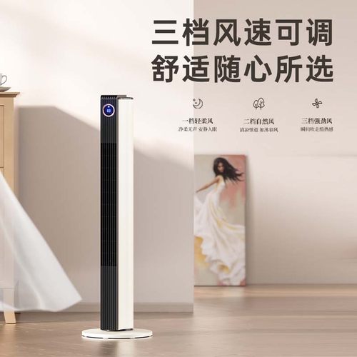 钻石牌塔扇电风扇家用无叶风扇卧室节能大风轻音塔立式新款落地扇