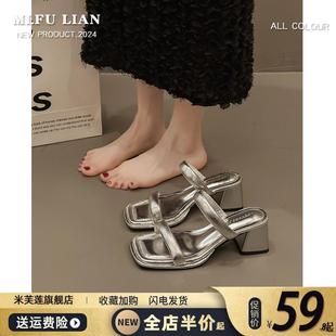 外穿方頭粗跟露趾涼鞋 仙女風(fēng)銀色一字帶高跟涼拖鞋 女2025新款 夏季