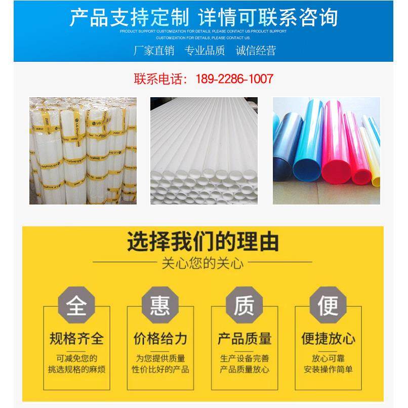 东南亚管3寸白色定制波纹管PE东南亚耐温塑料管材定制PE卷芯管,基础建材,PE管,淘宝优惠券,粉丝福利购,淘宝优惠卷