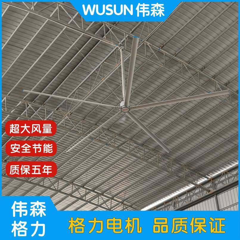 工厂直销7.3米工业级大吊扇车间通风降温吊扇永磁电机工业大吊扇,五金/工具,工业风扇,淘宝优惠券,粉丝福利购,淘宝优惠卷