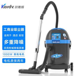 1032T粉尘商用桶式 吸尘器工业大功率吸尘机低噪音