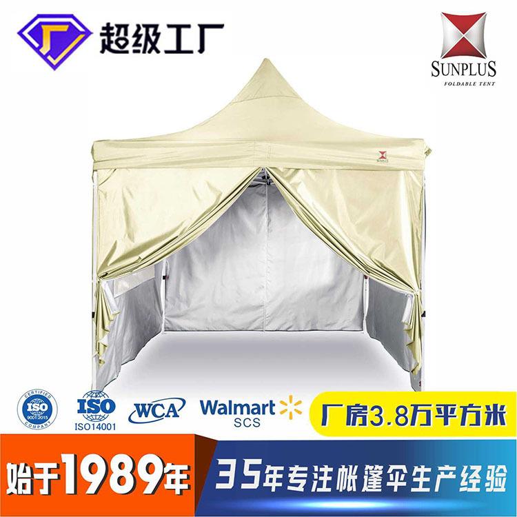 户外广告折叠帐篷围布遮阳酒店雨棚四角活动摆摊挡雨帐篷