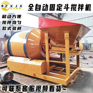 JZM固定斗搅拌机铲车上料砂浆搅拌建筑工地混凝土混合机滚筒搅拌